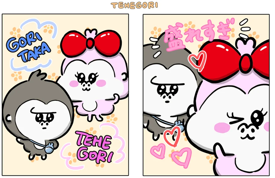 なかよしプリクラ
