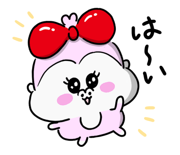 てへゴリちゃんスタンプ