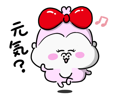 てへゴリちゃんスタンプ